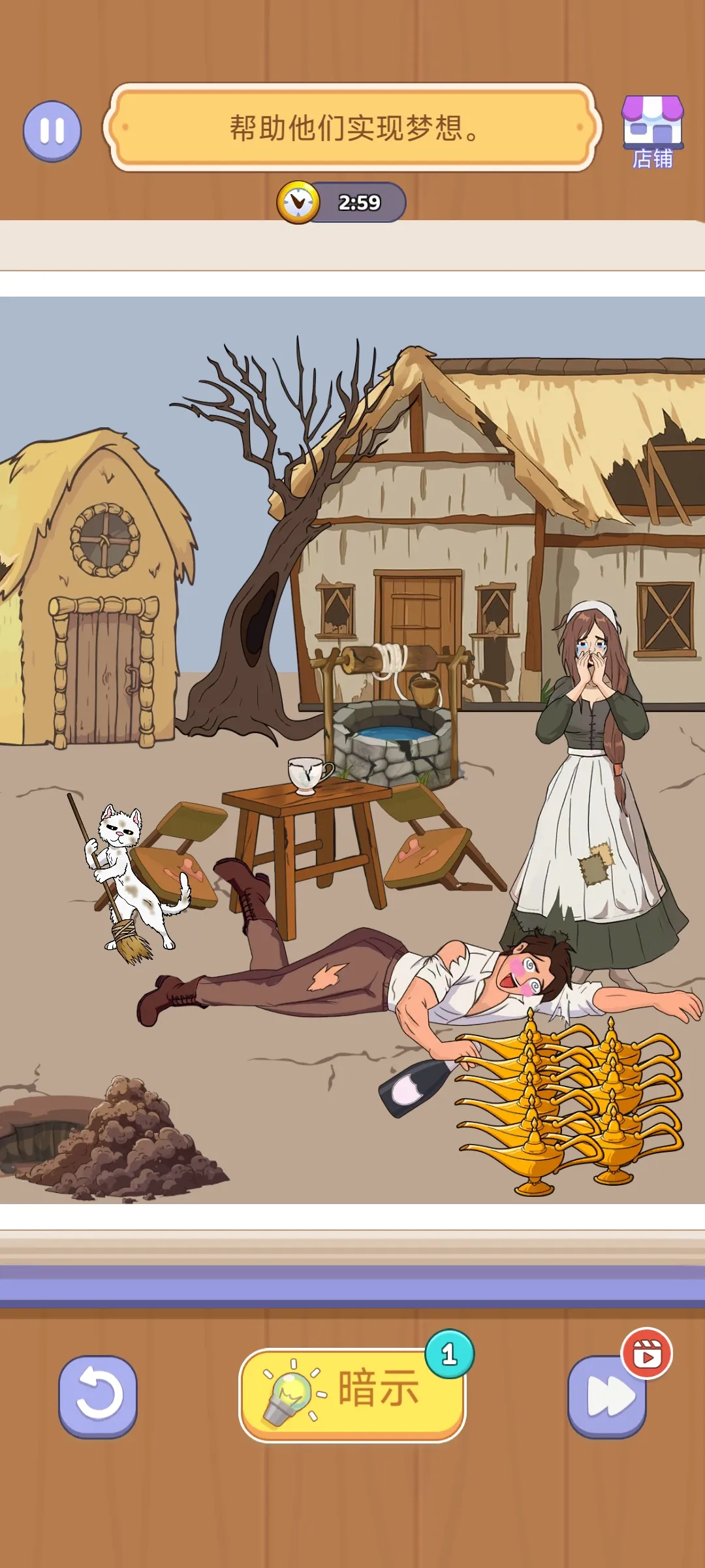 女子校园模拟器