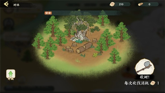 华夏绘世录官方版