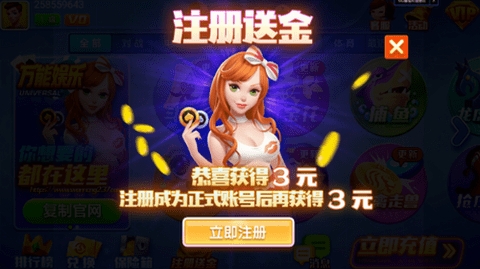 女子校园模拟器