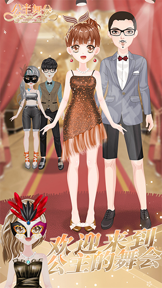 女子校园模拟器