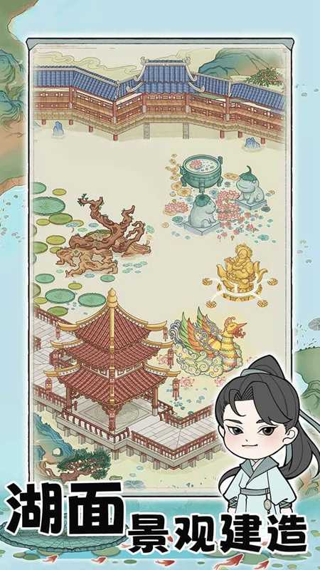 女子校园模拟器