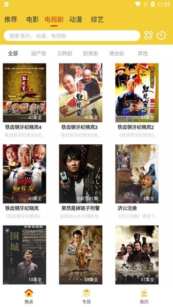 女子校园模拟器