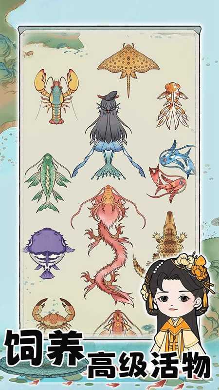 女子校园模拟器