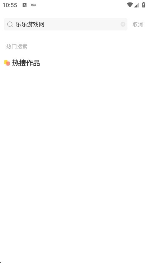 Tutu小说app下载手机版