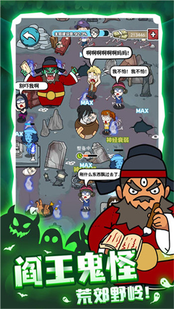 女子校园模拟器