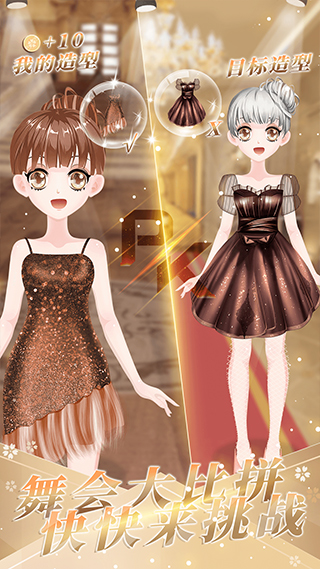 女子校园模拟器