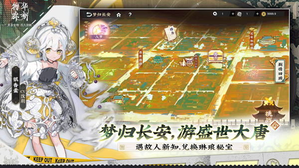 女子校园模拟器