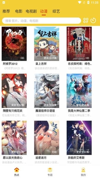 女子校园模拟器