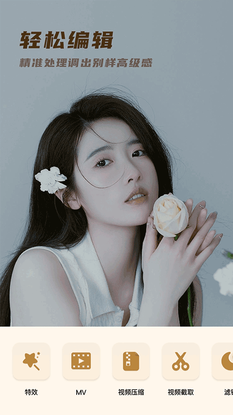 女子校园模拟器