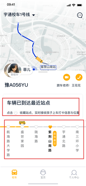 怎么使用配图2