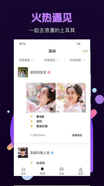 女子校园模拟器