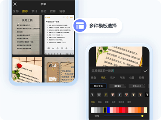 书单视频助手图片8