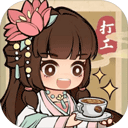 大唐逆袭记 v1.0.17