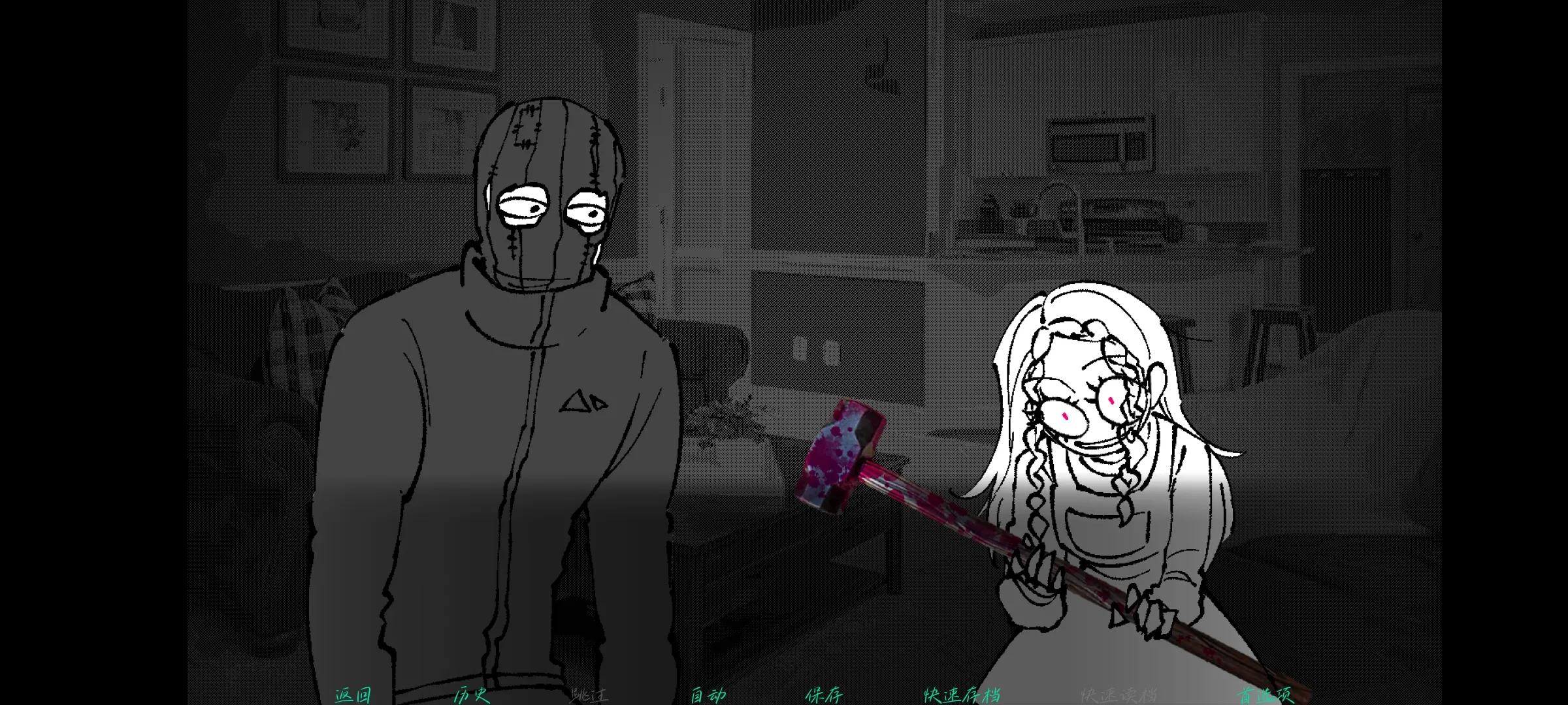 女子校园模拟器