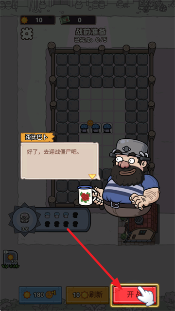 杂交植物保卫战安卓版下载 杂交植物保卫战安卓版下载