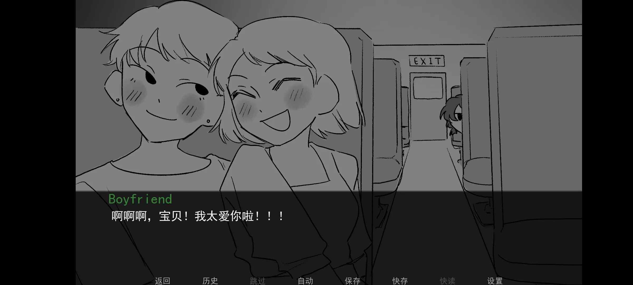 女子校园模拟器