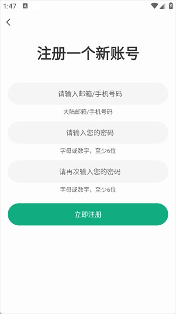 小梨听书最新版本下载