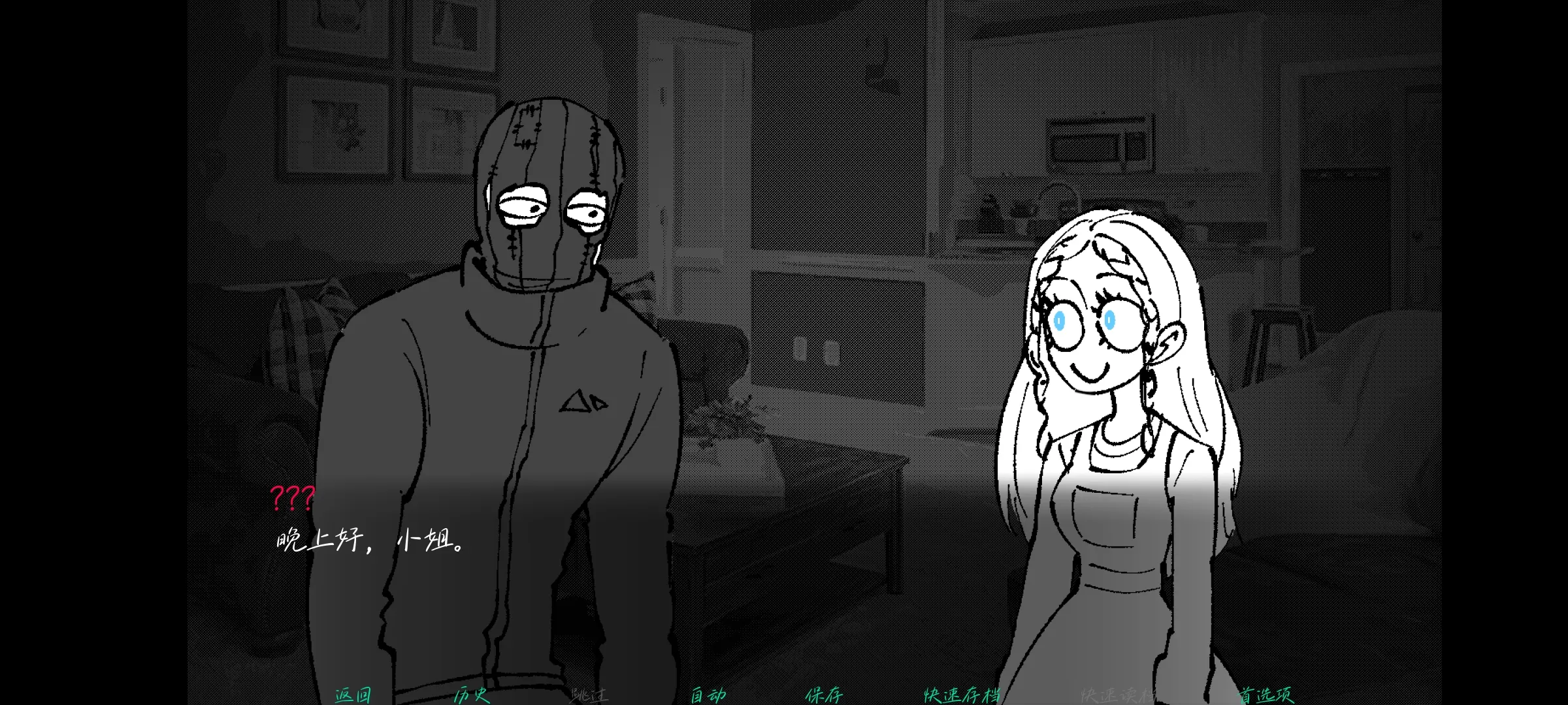 女子校园模拟器