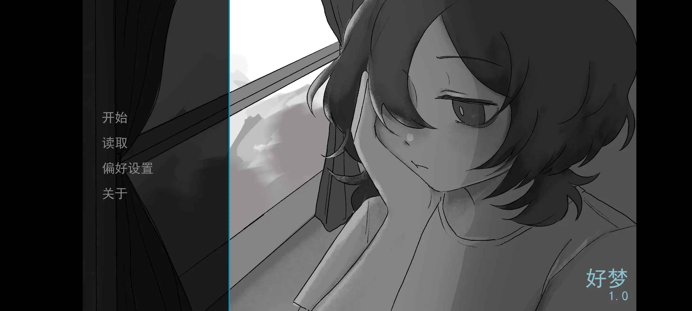 女子校园模拟器