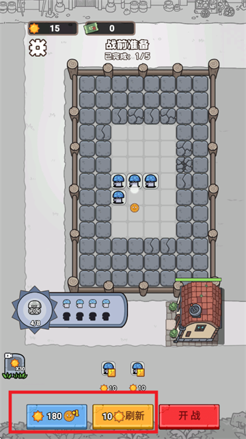 杂交植物保卫战安卓版下载 杂交植物保卫战安卓版下载