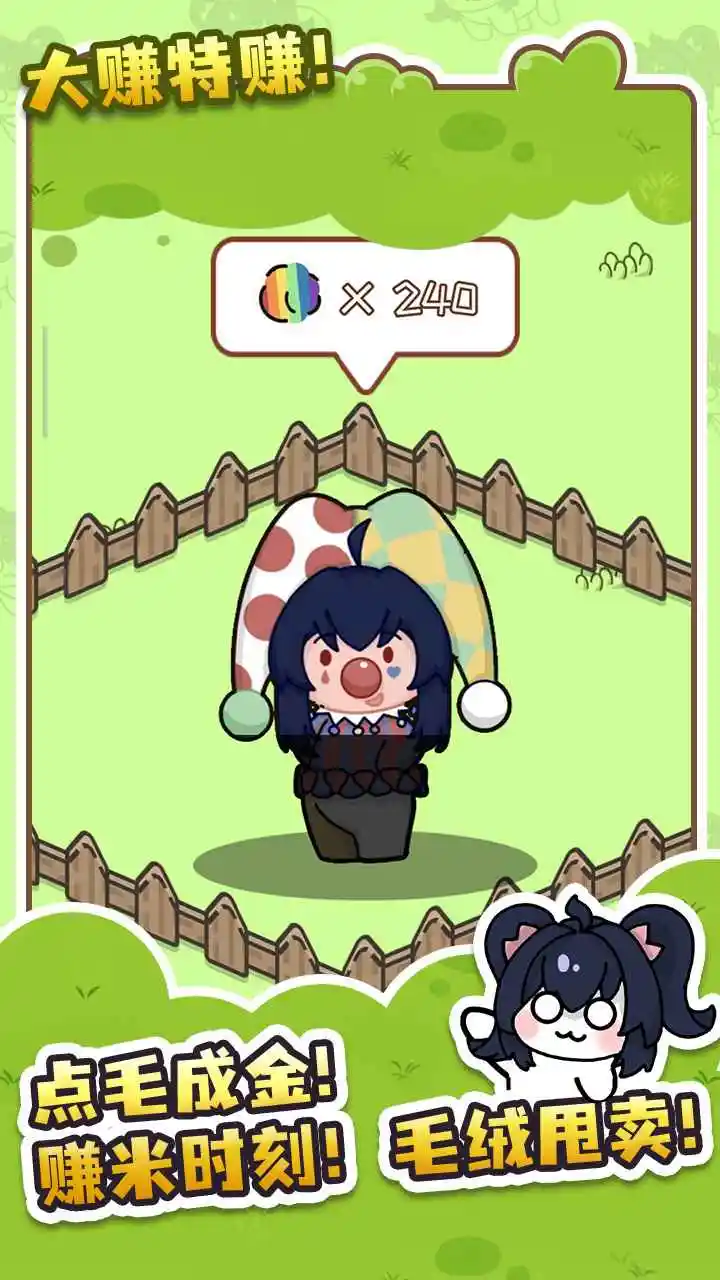 女子校园模拟器