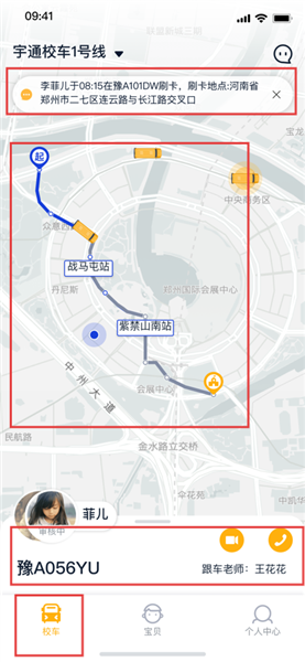 怎么使用配图1