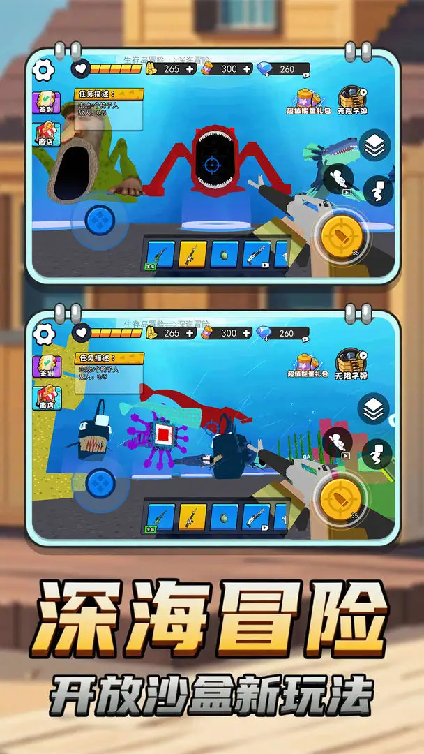 女子校园模拟器