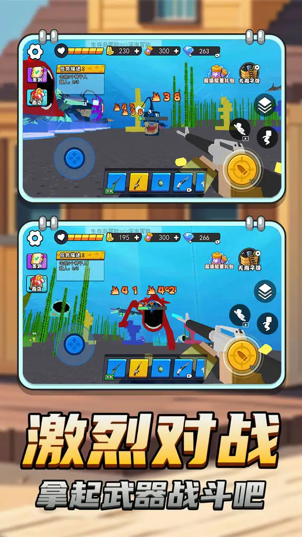 女子校园模拟器