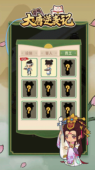 女子校园模拟器