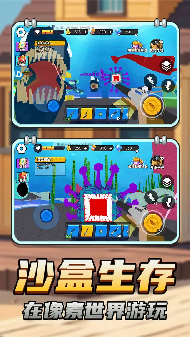 女子校园模拟器