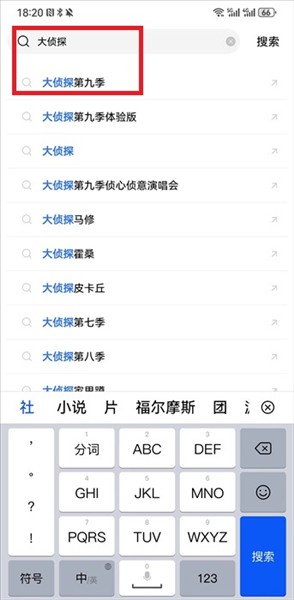 虾皮视频软件截图3