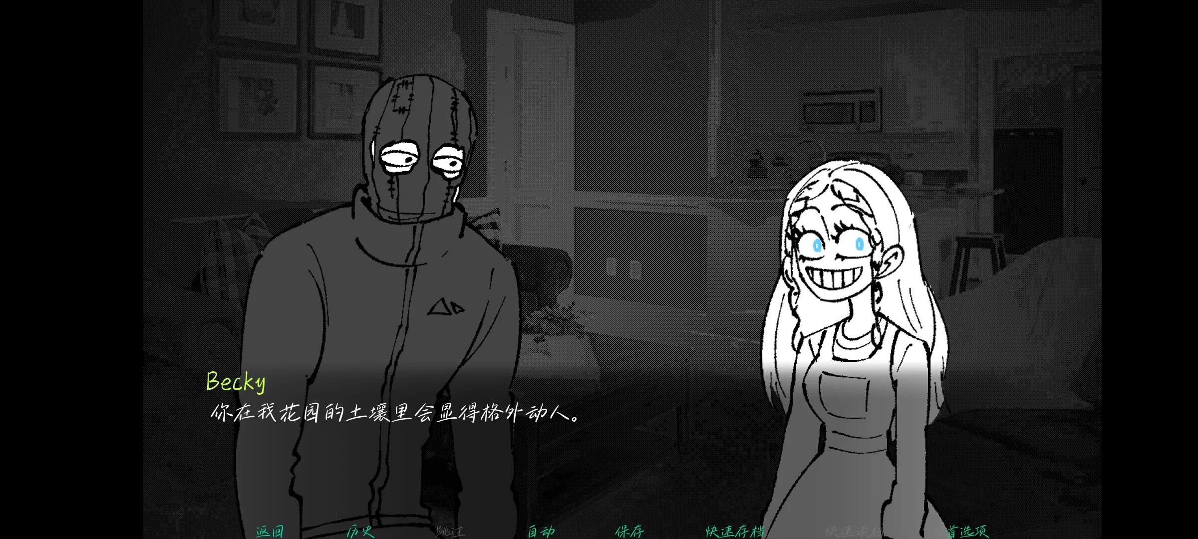 女子校园模拟器