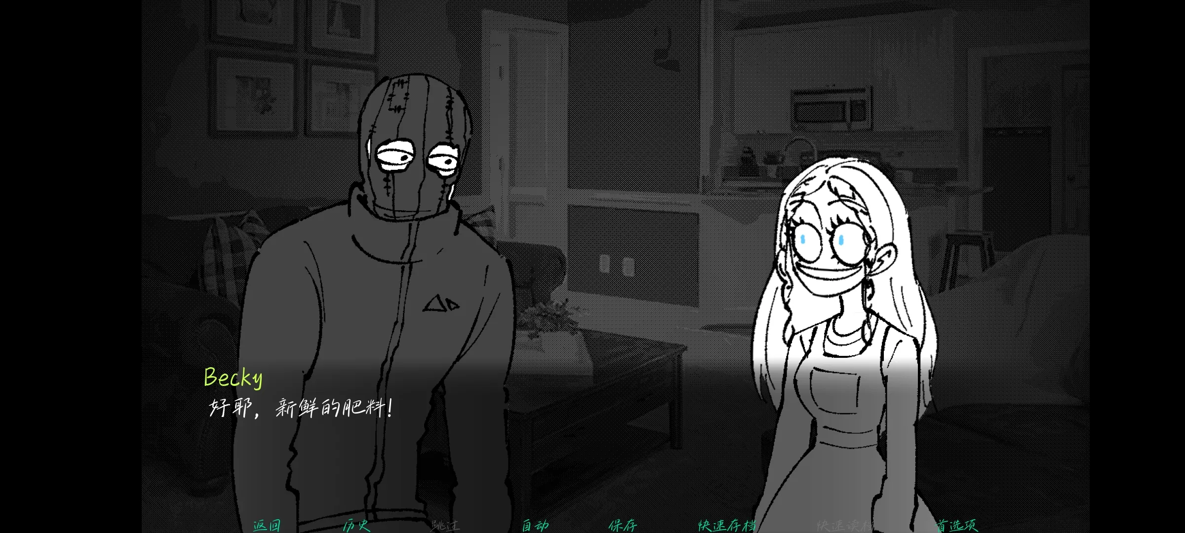 女子校园模拟器