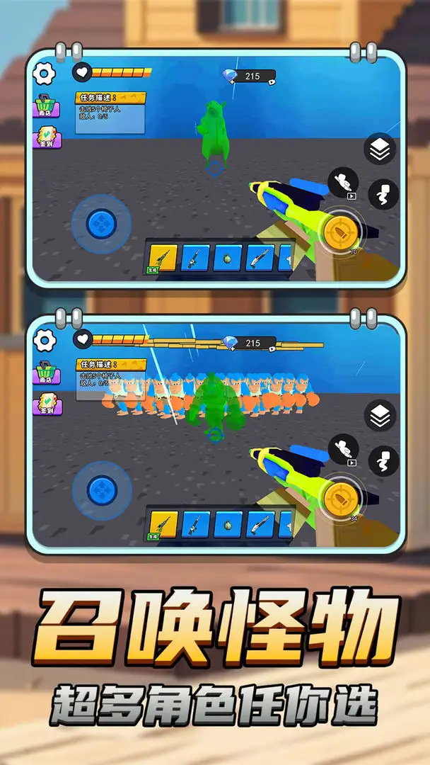 女子校园模拟器