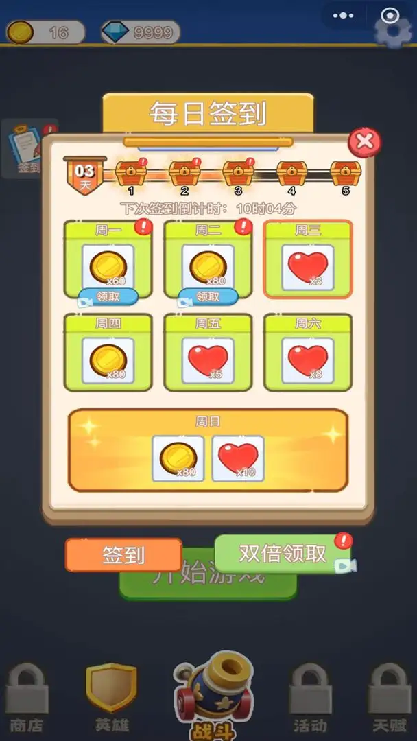 女子校园模拟器