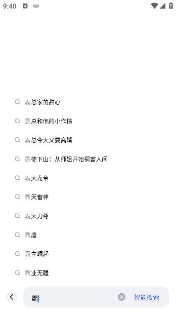 必访小说下载最新版本