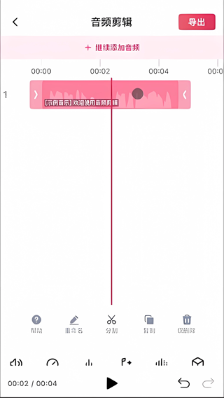使用教程配图10