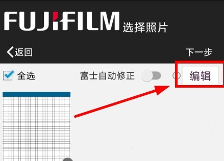 文字添加方法介绍2