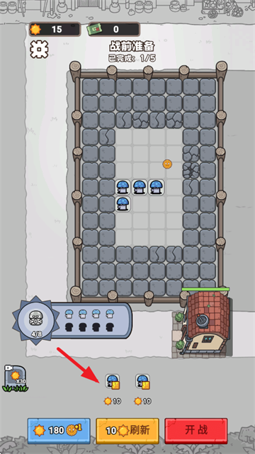 杂交植物保卫战安卓版下载 杂交植物保卫战安卓版下载