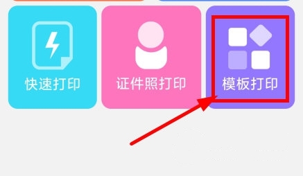 文字添加方法介绍1