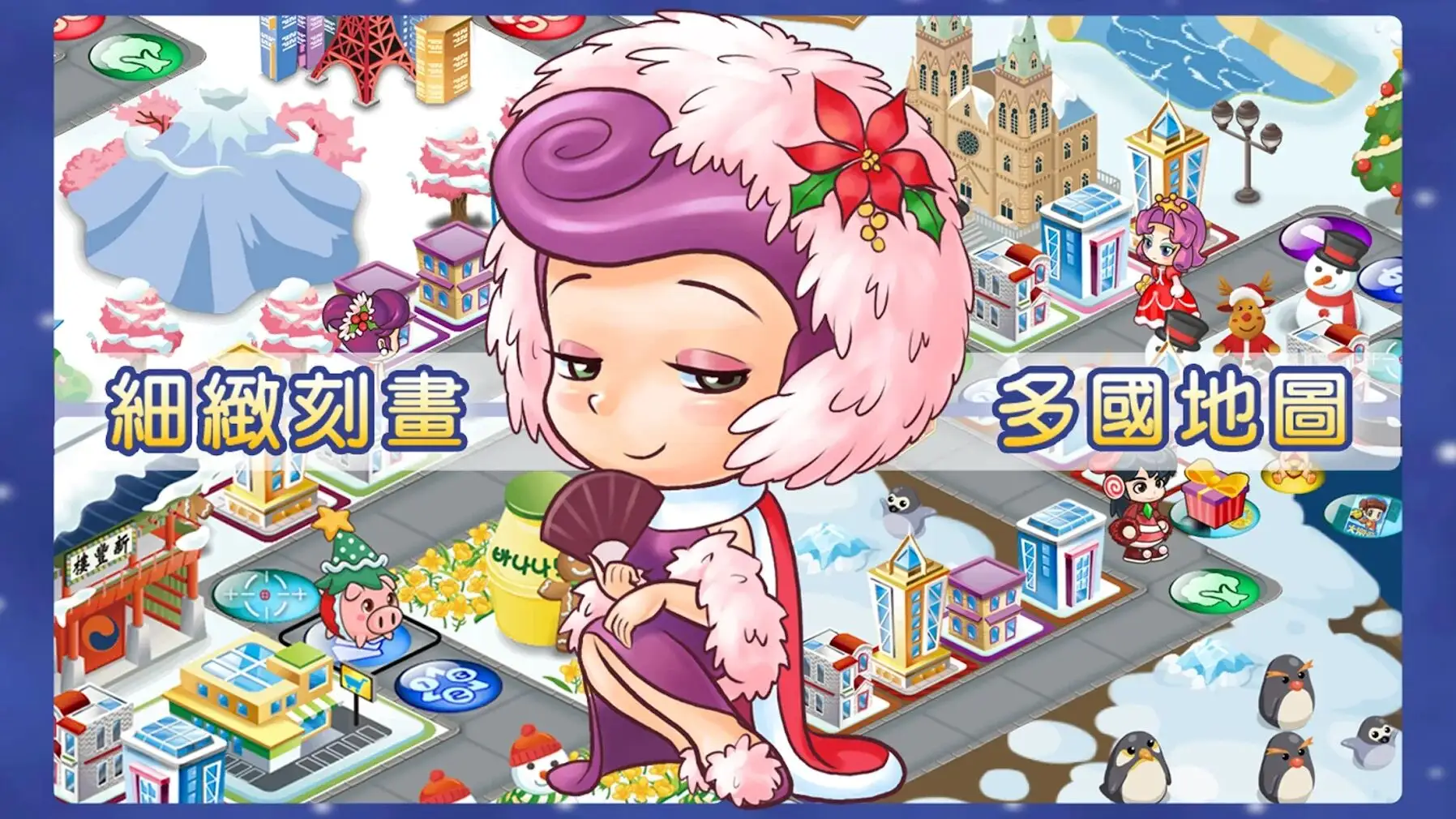 女子校园模拟器