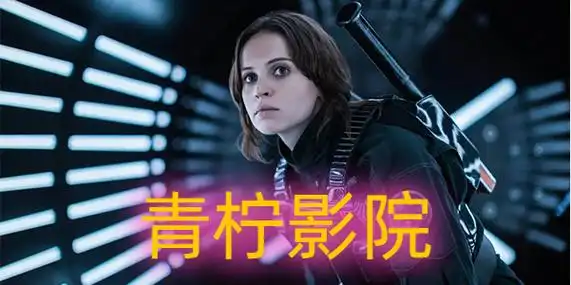 青柠影院免费观看电视剧大全