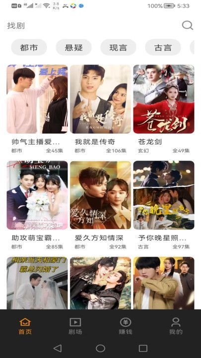 女子校园模拟器