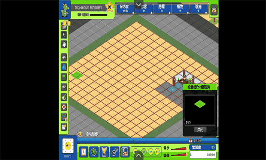 女子校园模拟器