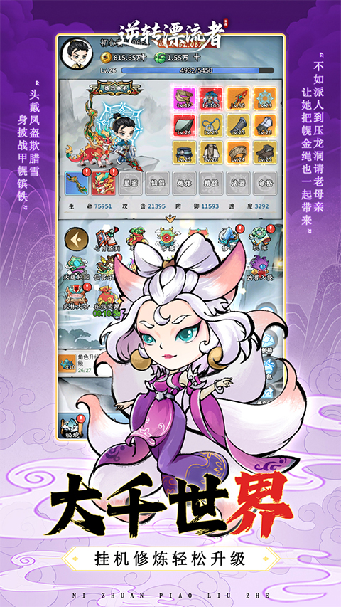 女子校园模拟器