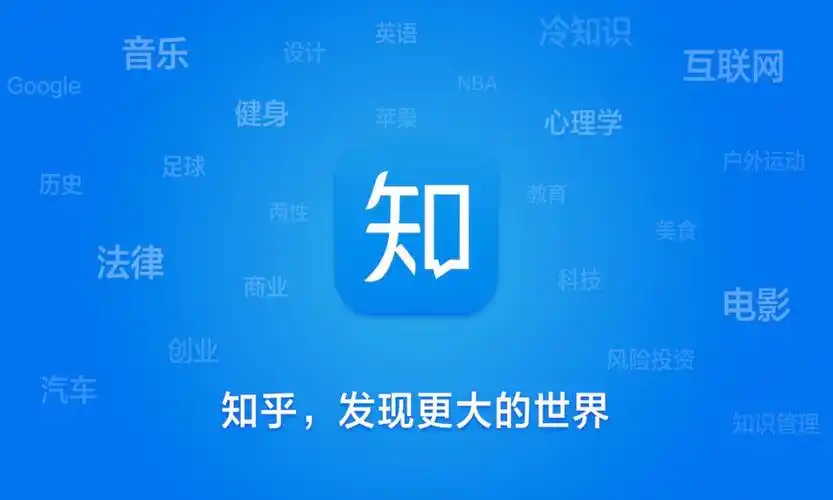 知乎小说app推荐