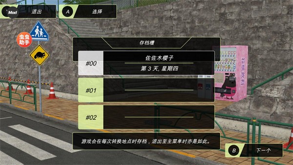 动漫城市手机版