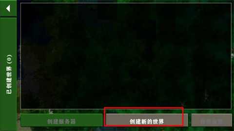 生存战争2.3插件版API1.5