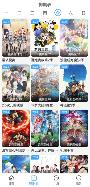 女子校园模拟器