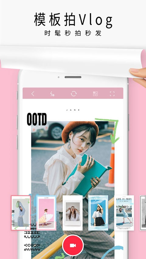 女子校园模拟器